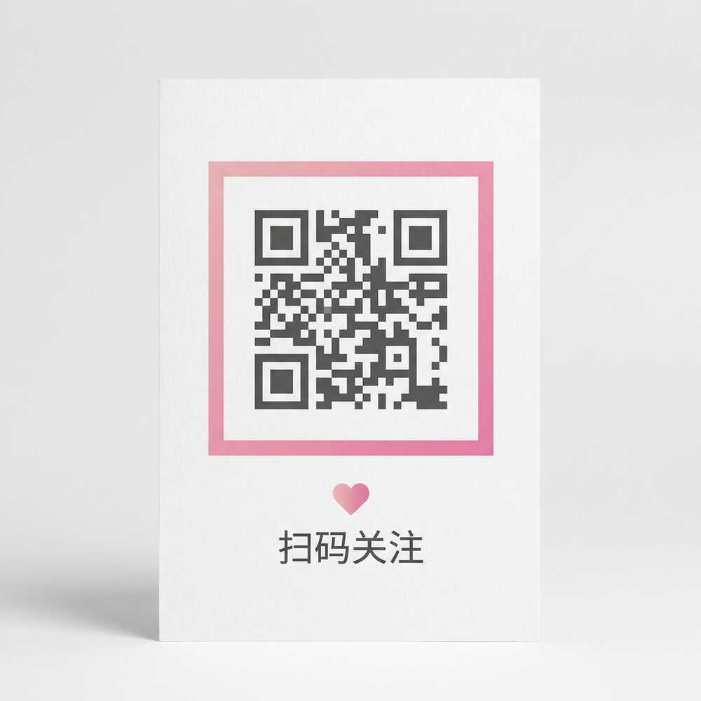 免费看片公众号二维码